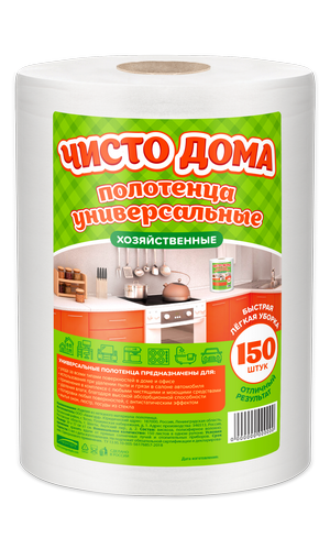 Унивирсальные полотенца 150 штук