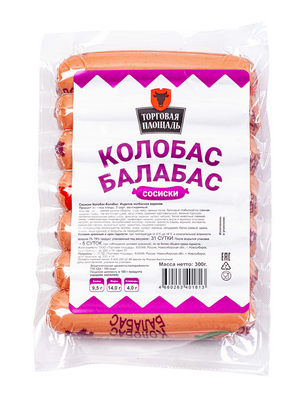 Торговая площадь Сосиски Колобас-Балабас 300г