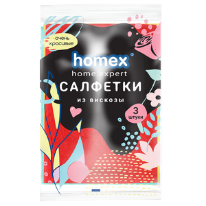Салфетки вискоза 32х38см 3шт