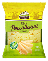 Сыр Российский люкс 50% 200г