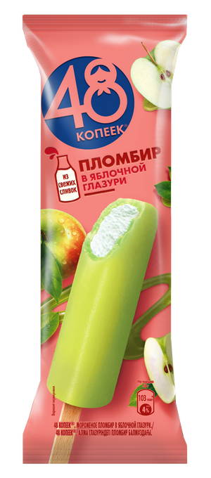 48 КОПЕЕК Эскимо Яблоко 61г