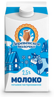 Молоко Деревенское молочко 2.5% 1400г