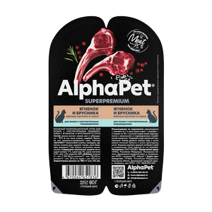 Корм для кошек ягненок и брусника 80г