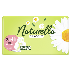 NATURELLA Classic прокладки ароматизир. с крылышками 7шт