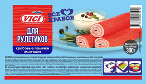 Крабовые палочки Вичи для рулетиков замороженные 300г