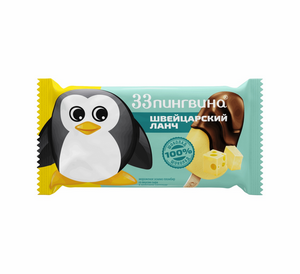 Мороженое 33 пингвина Швейцарский ланч эскимо 80г