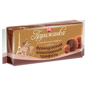 Вафли Парижанка Французский шоколадный трюфель 210г