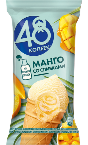 48 КОПЕЕК Стакан Манго 94г
