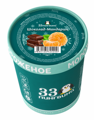 Мороженое 33 пингвина Шоколад-мандарин 290г