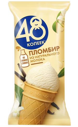 48 КОПЕЕК Стакан Пломбр 88г