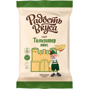 Сыр Тильзитер Люкс 45% 180г