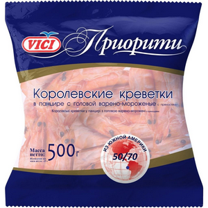 Королевские креветки в панцире Вичи 500 г