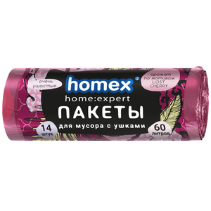 Мусорные пакеты с ушками 60л. бордо
