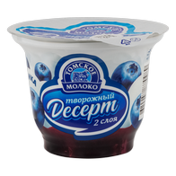 Десерт творожный с черникой 130г
