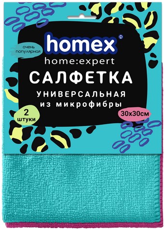 Салфетки из микрофибры Homex 2шт