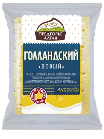 Продукт сычужный Голландский Новый 45% 200г
