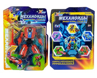 Игрушка X-toys Механоиды Кибер-отряд Титан