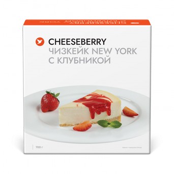Чизкейк «New York с клубникой» ТМ Чизберри 700 г 4шт
