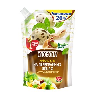 Майонез СЛОБОДА на перепелиных яйцах 67% 700мл
