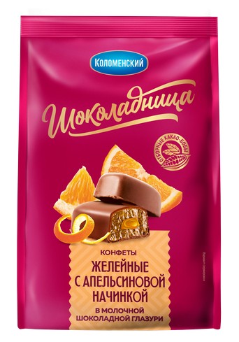 Конфеты Шоколадница Апельсин в глазури желейные 160г