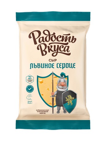 Сыр Львиное сердце Радость вкуса 40% 125 г
