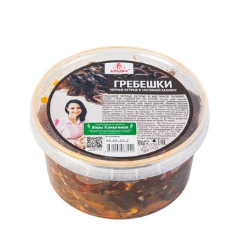 Гребешки черные острые Бродич 350г