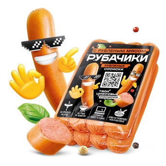 Сосиски Барский продуктъ Рубачики 500г