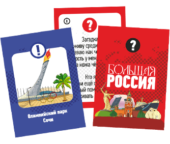Карточки